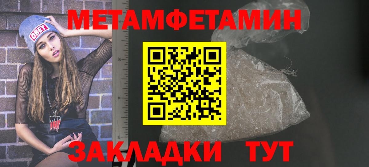АМФЕТАМИН  АМФЕТАМИН  Ахтубинск  Вход с VPN  АМФЕТАМИН 98% 