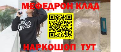 бутик Старая Купавна