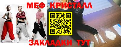бутик Старая Купавна