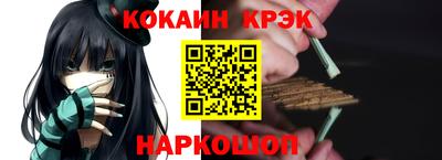 COCAINE Среднеуральск