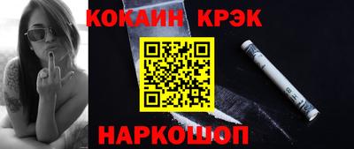 бутик Старая Купавна