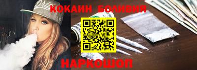 COCAINE Среднеуральск