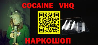 COCAINE Среднеуральск