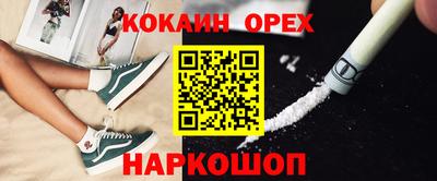 COCAINE Среднеуральск