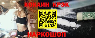 COCAINE Среднеуральск