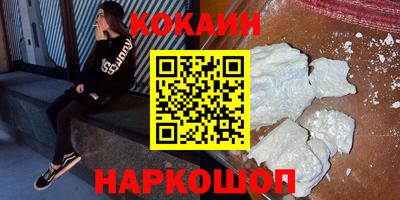 COCAINE Среднеуральск