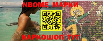 бутик Старая Купавна