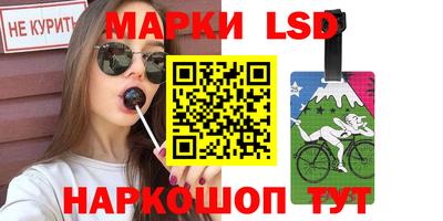 бутик Старая Купавна