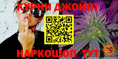 бутик Старая Купавна