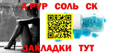твердый Ставрополь