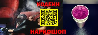 бутик Старая Купавна