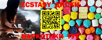 бутик Старая Купавна