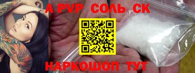 COCAINE Среднеуральск