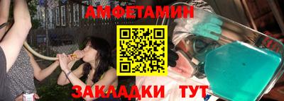 бутик Старая Купавна