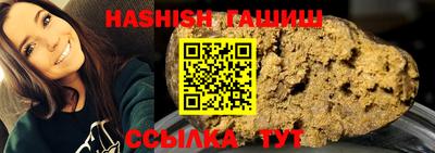 бутик Старая Купавна