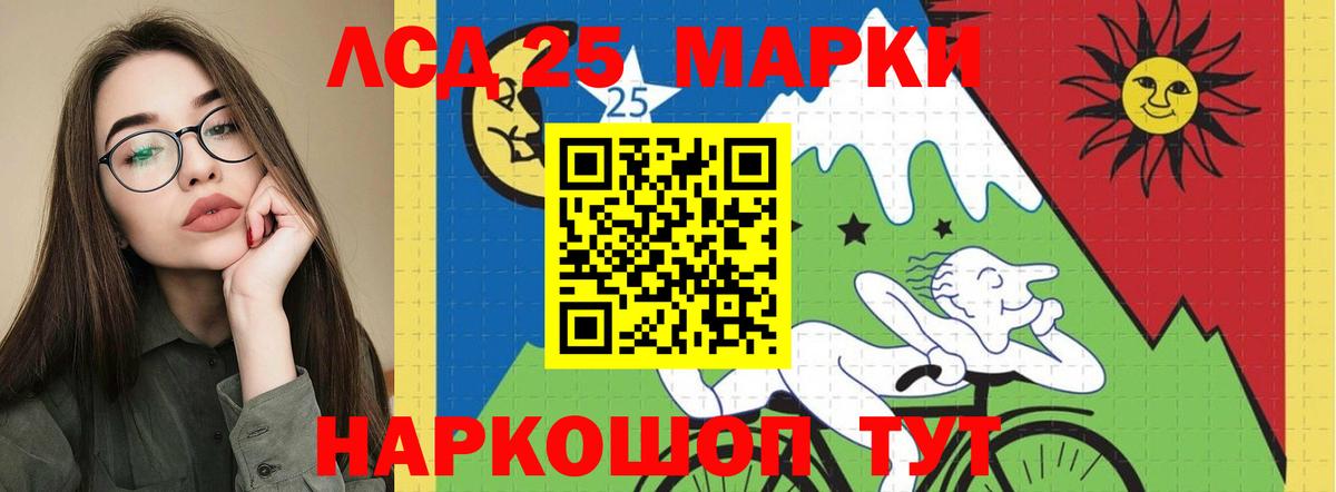 Лсд 25 экстази  ЛСД экстази ecstasy  Вход с VPN  Ахтубинск    маркетплейс  LSD-25 экстази кислота 