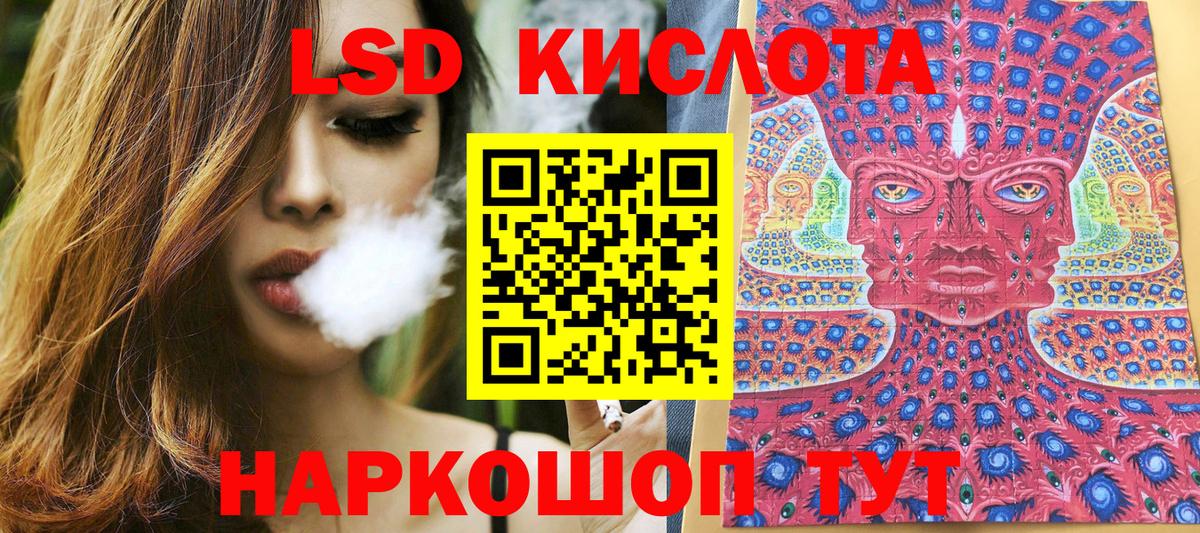 Марки 25I-NBOMe 1500мкг Ахтубинск