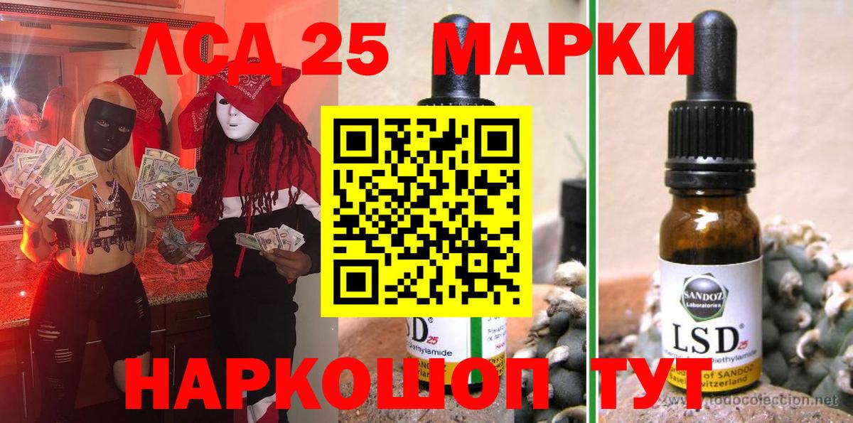Марки N-bome 1,5мг  Вход с VPN  Марки NBOMe  Ахтубинск  Марки N-bome 1,5мг 