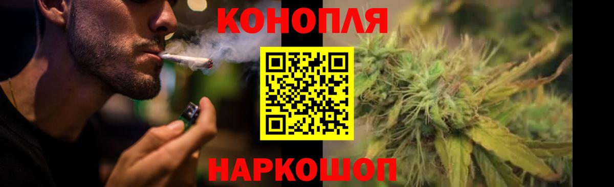 Шишки марихуана SATIVA & INDICA Ахтубинск