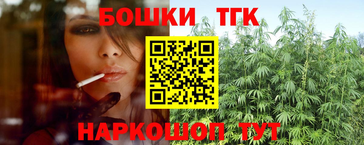 МАРИХУАНА Bruce Banner  Шишки марихуана SATIVA & INDICA  Вход с VPN  Ахтубинск  МАРИХУАНА сатива 